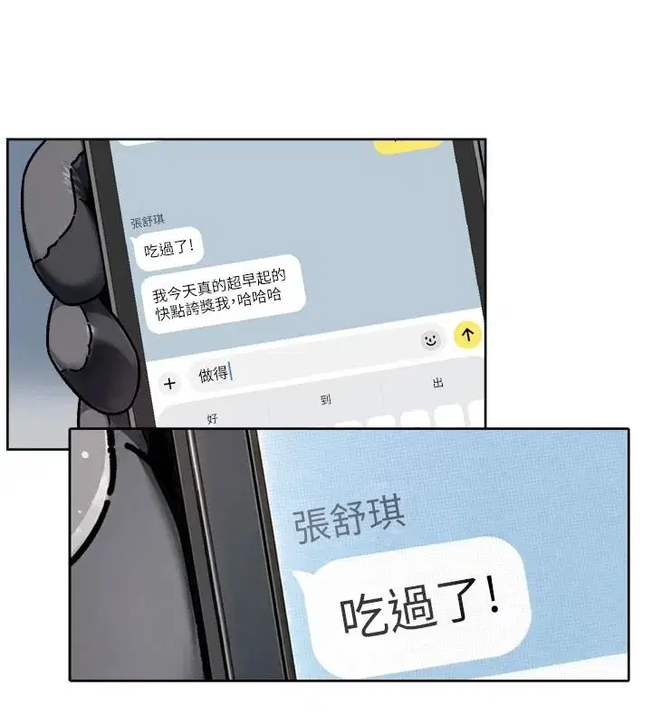 第157話