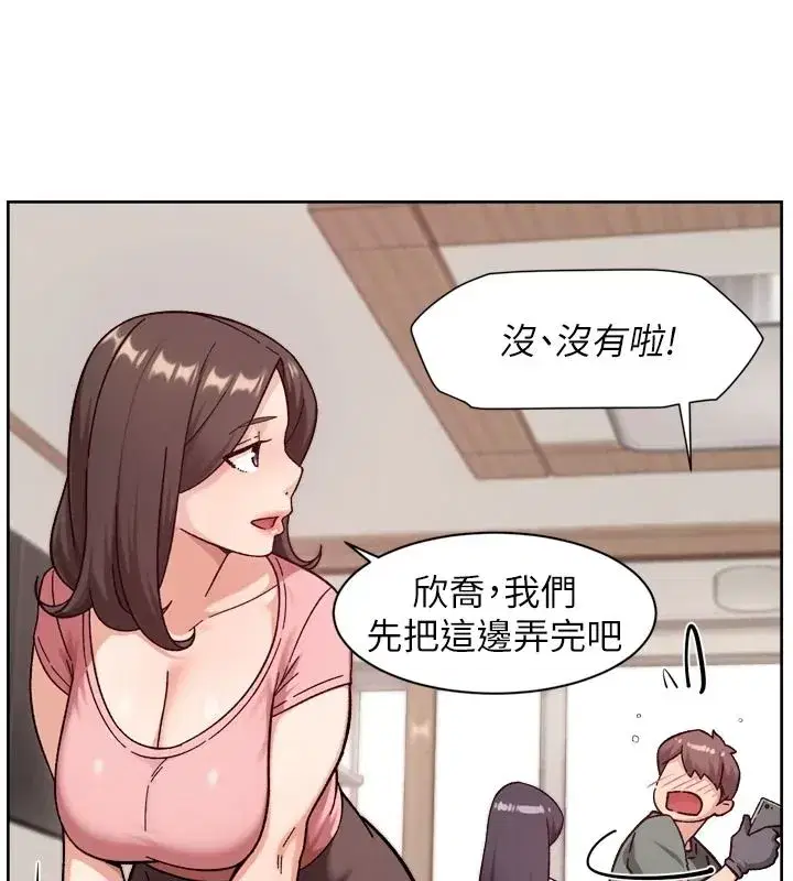 第157話