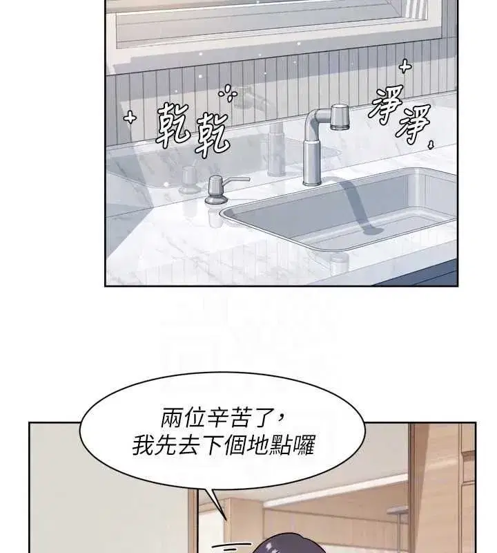 第157話