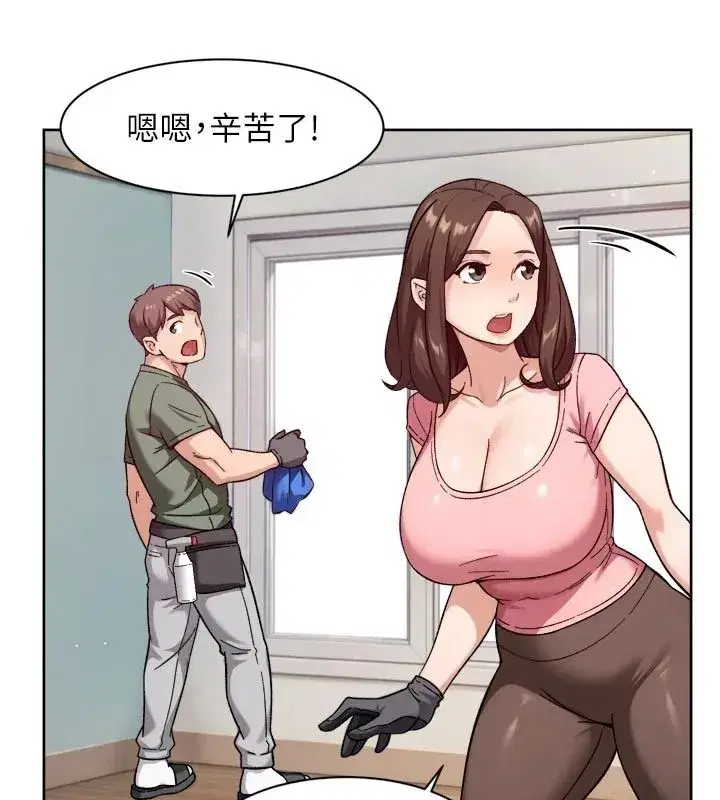 第157話
