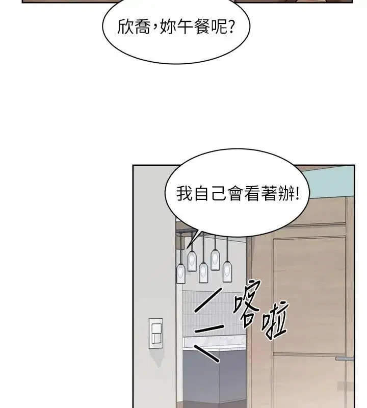 第157話