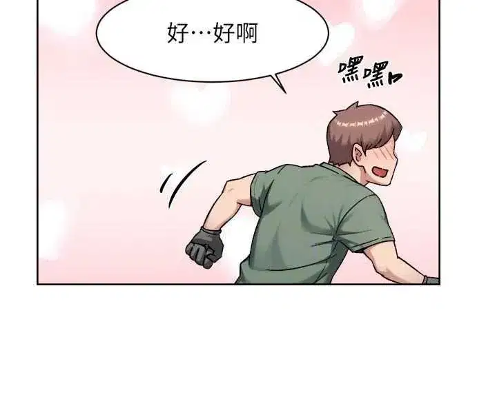 第157話