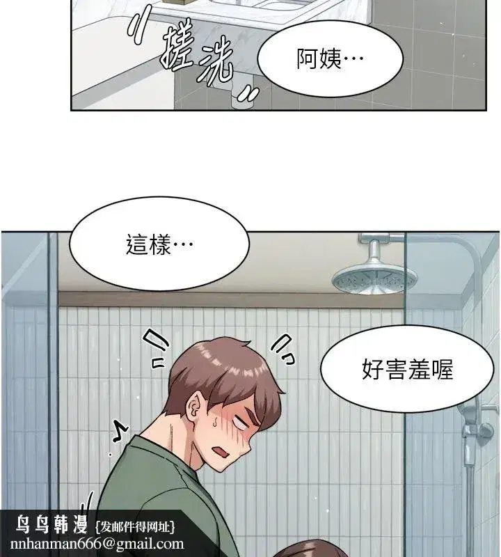 第157話