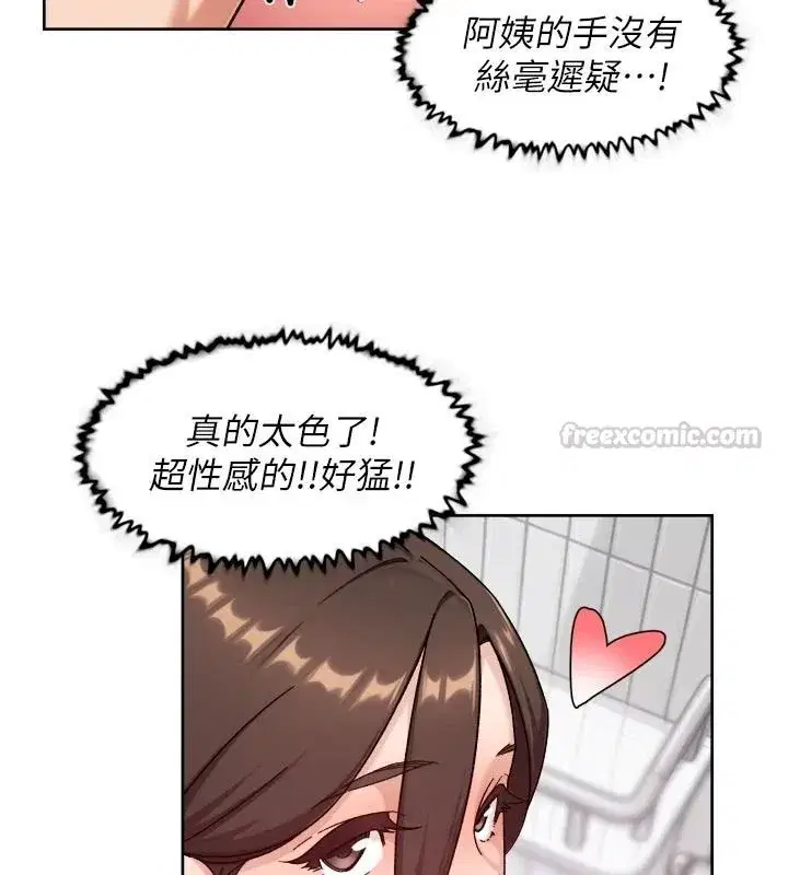 第157話