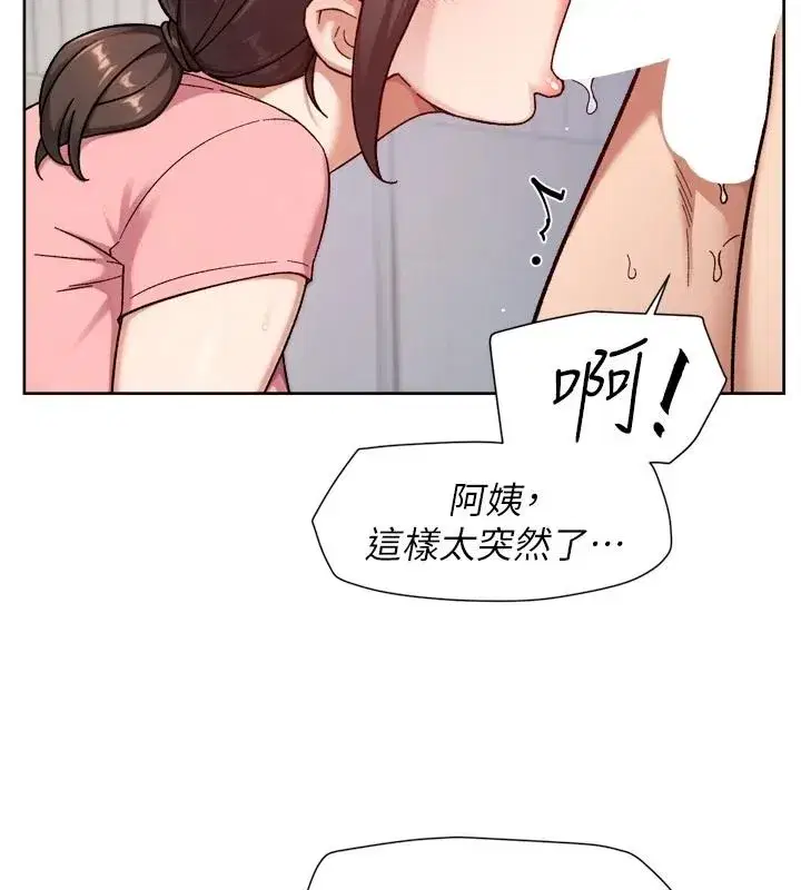 第157話