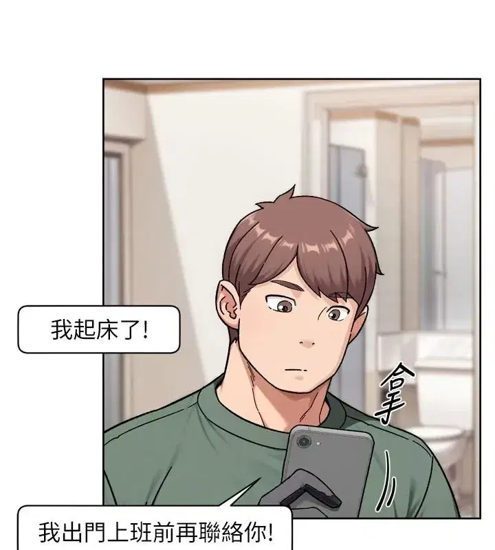 第157話