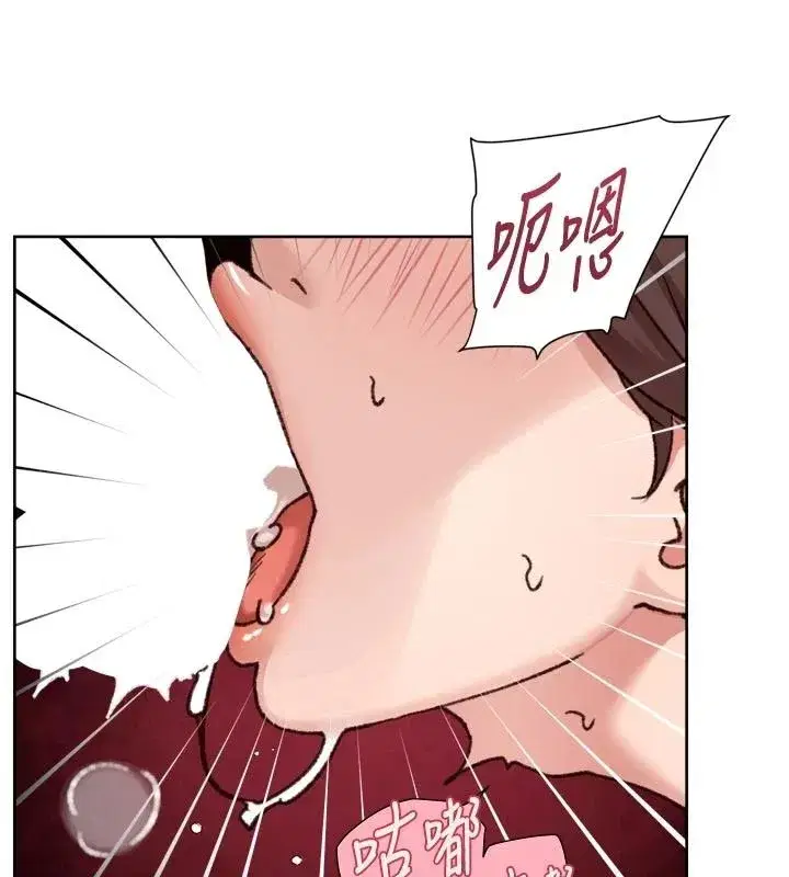 第157話