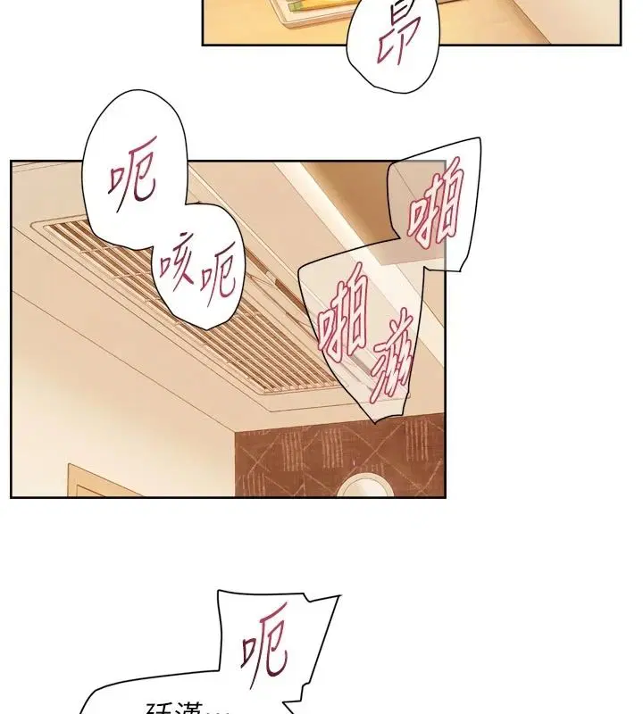 第158話