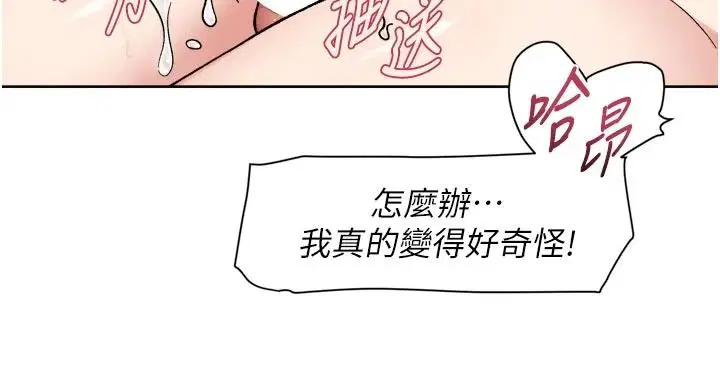 第158話