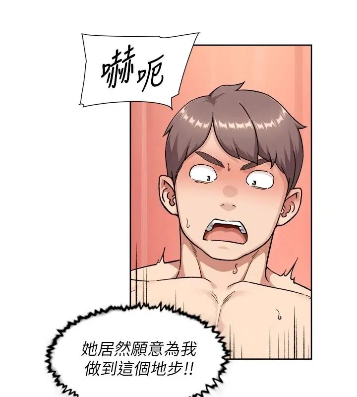 第158話