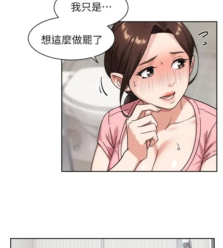 第158話
