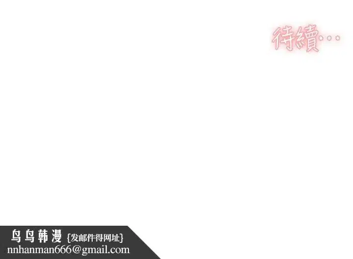 第158話
