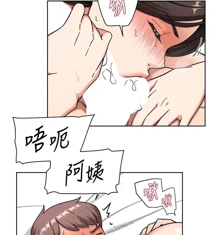 第161話
