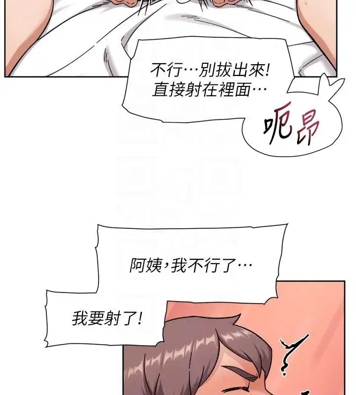 第161話