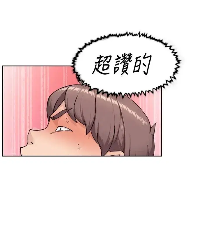 第161話