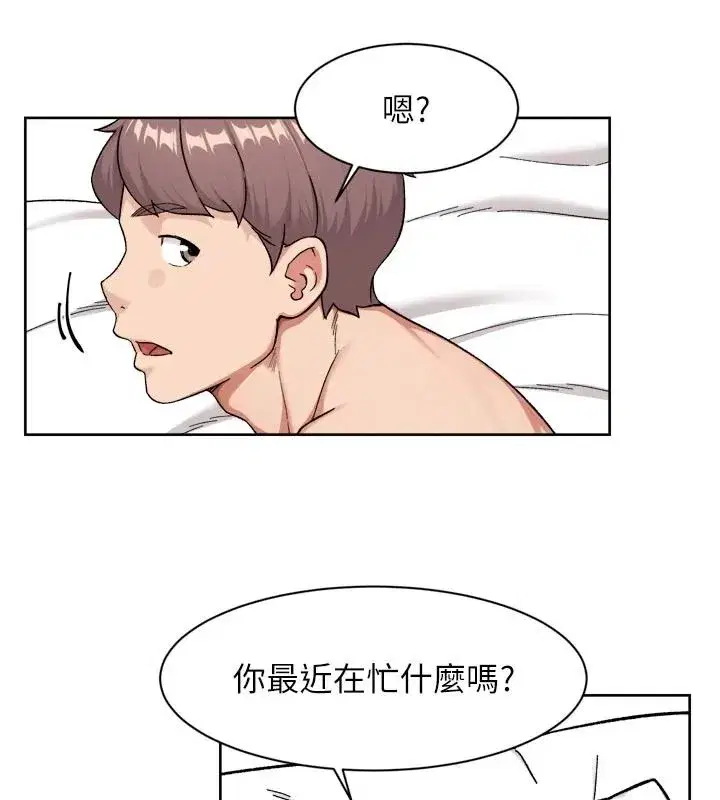 第161話