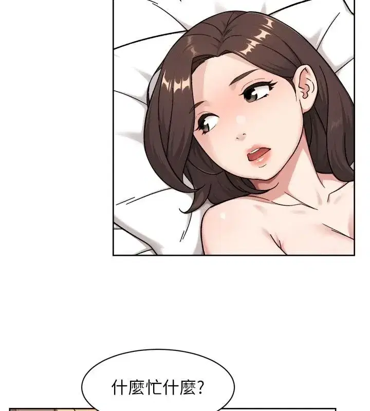 第161話