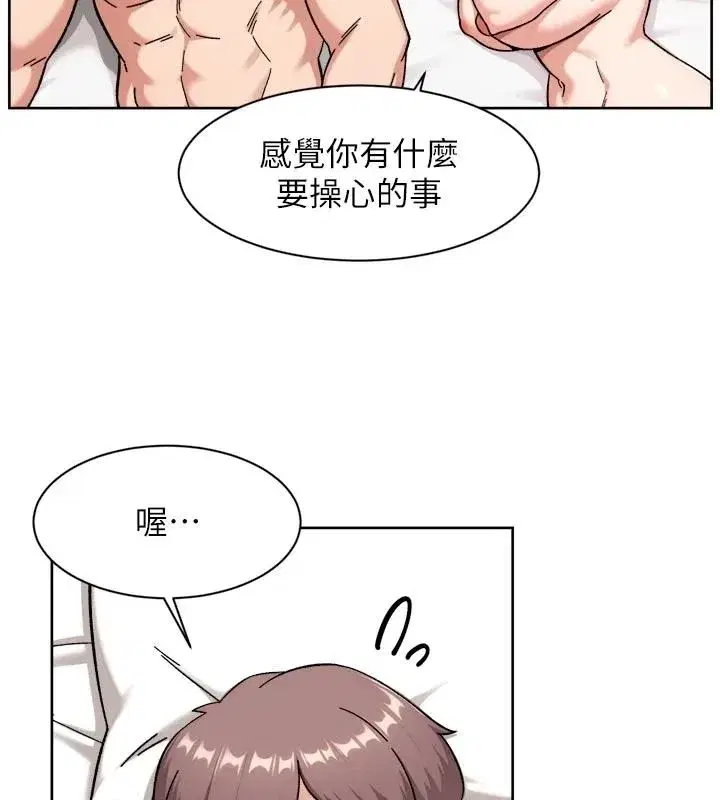 第161話
