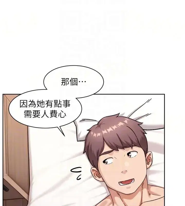 第161話