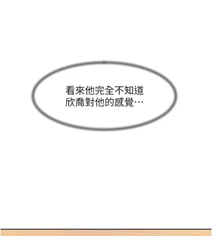 第161話