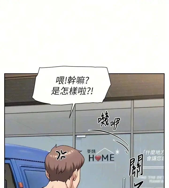 第162話