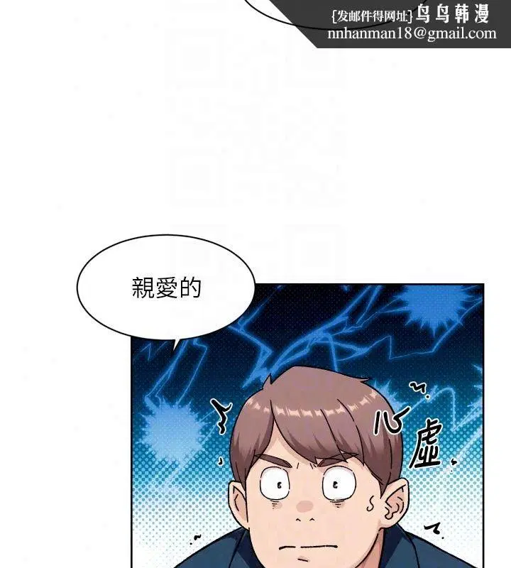 第162話