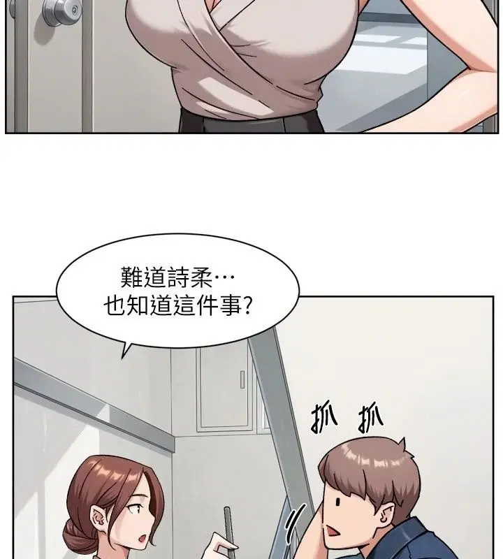 第162話