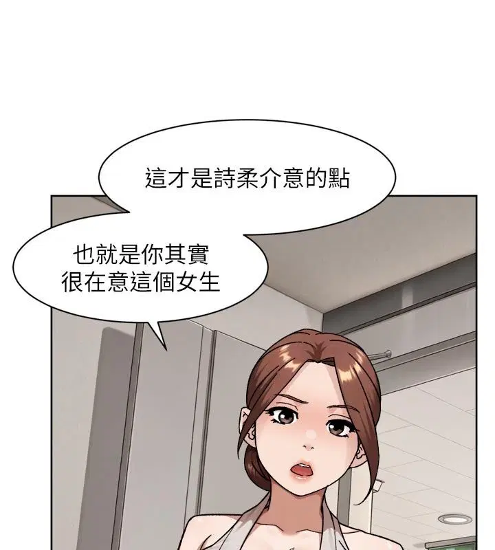 第162話