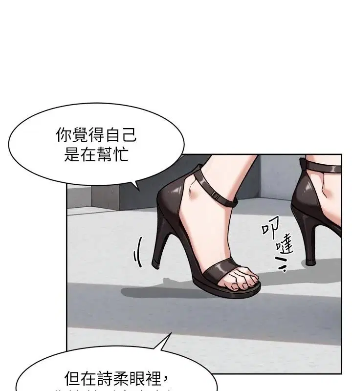 第162話