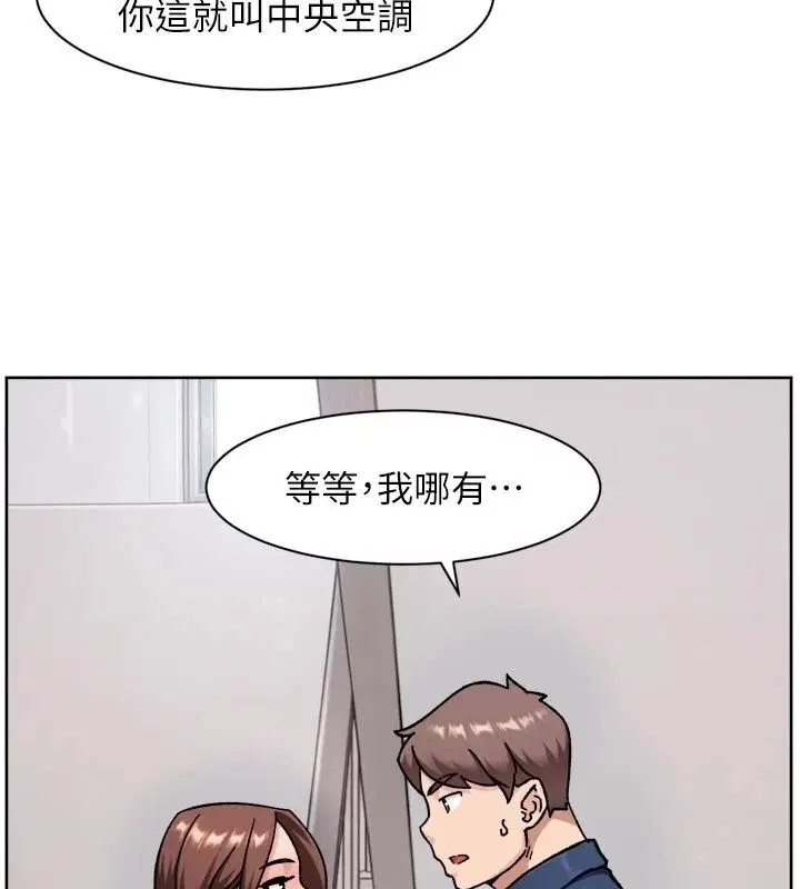 第162話