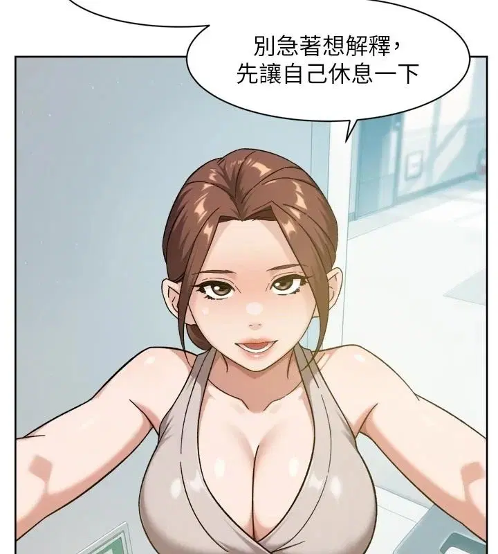 第162話
