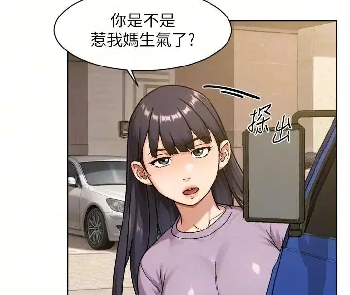 第163話