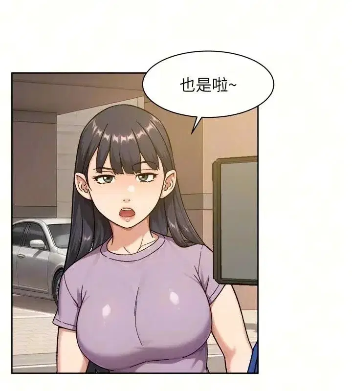 第163話