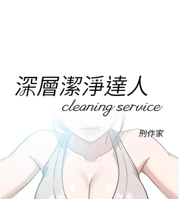 第163話