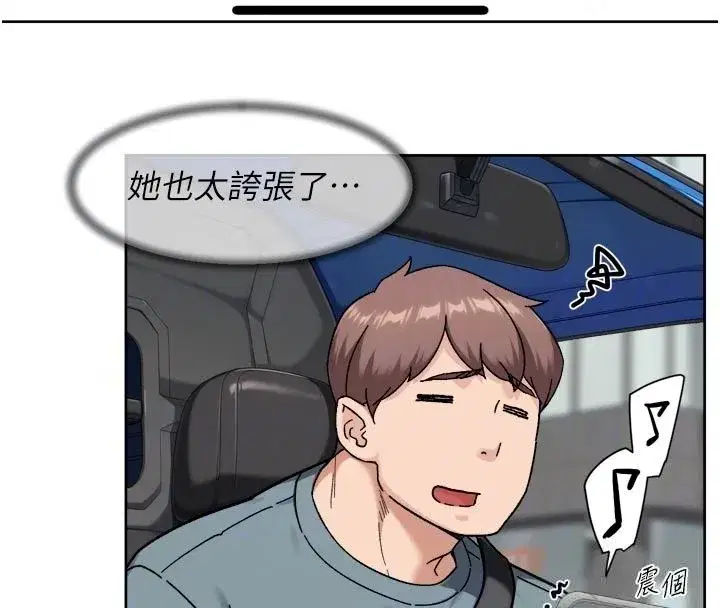 第163話
