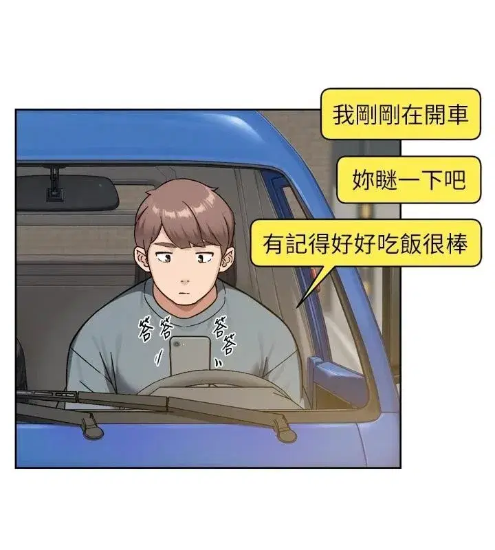 第163話