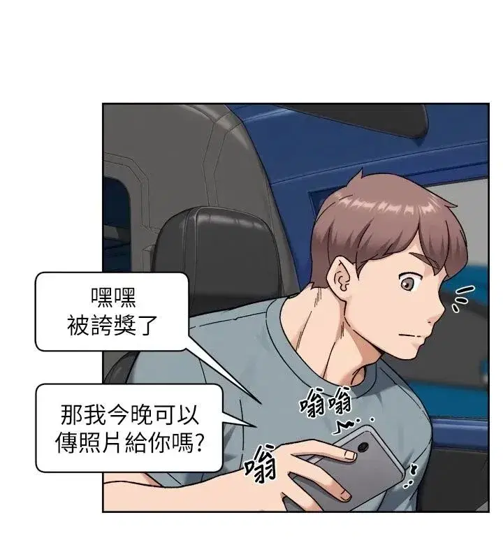 第163話