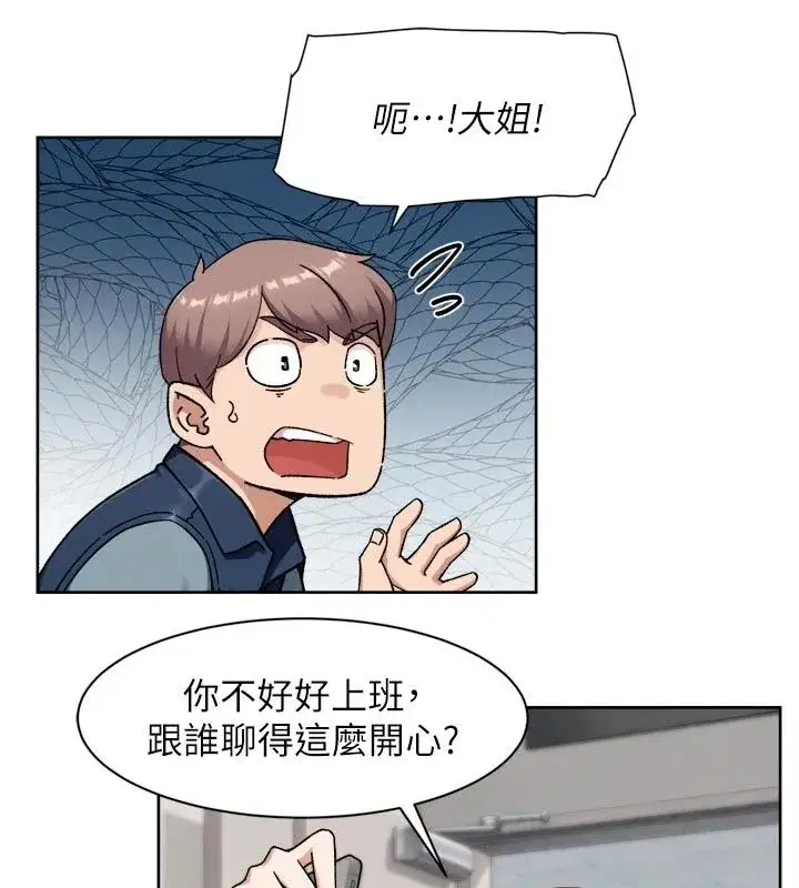 第163話