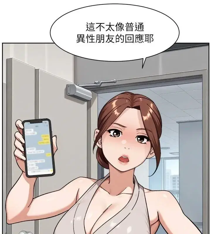 第163話