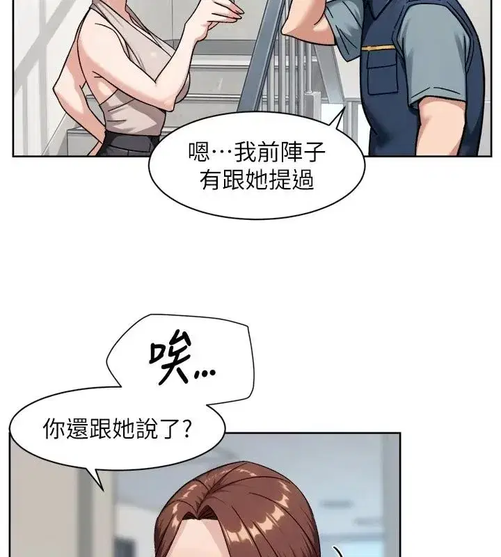 第163話