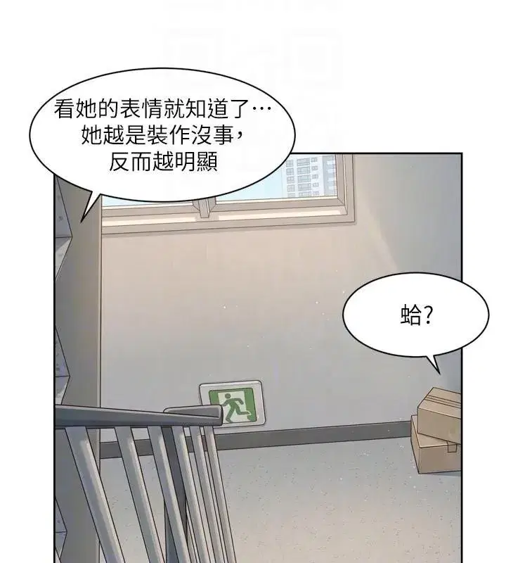 第163話