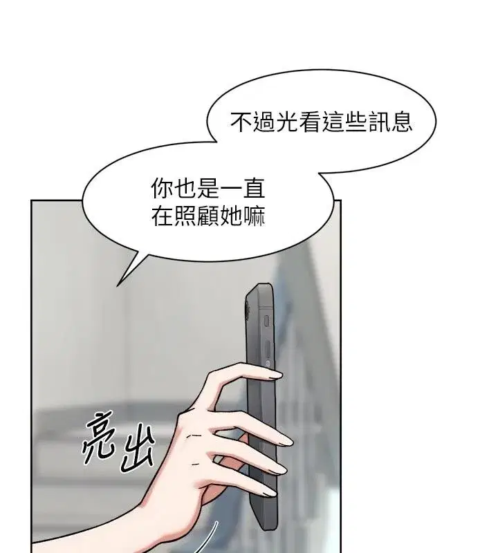 第163話