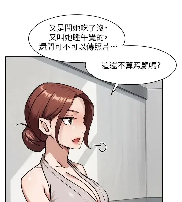 第163話