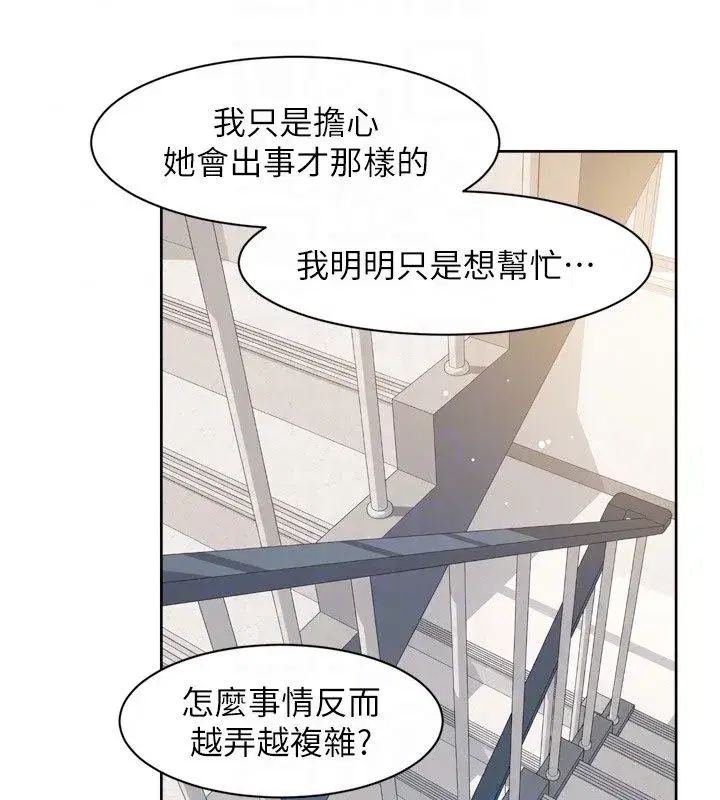 第163話