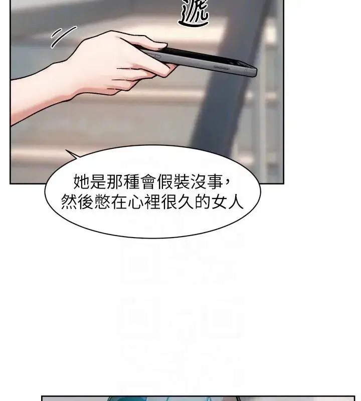第163話