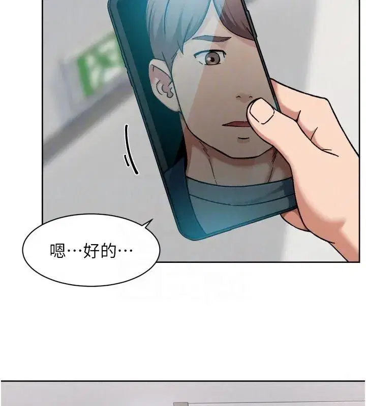 第163話