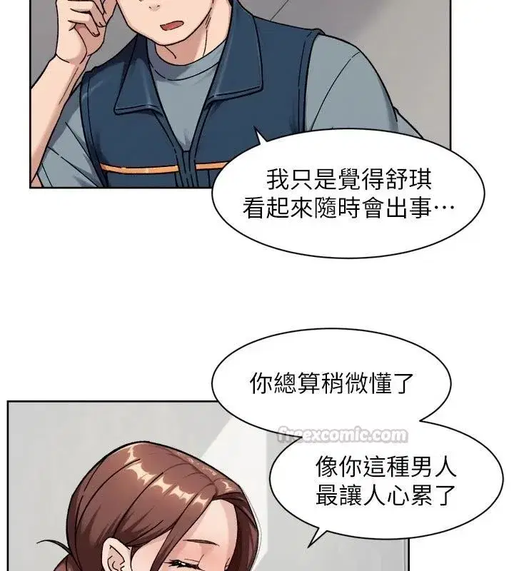 第163話