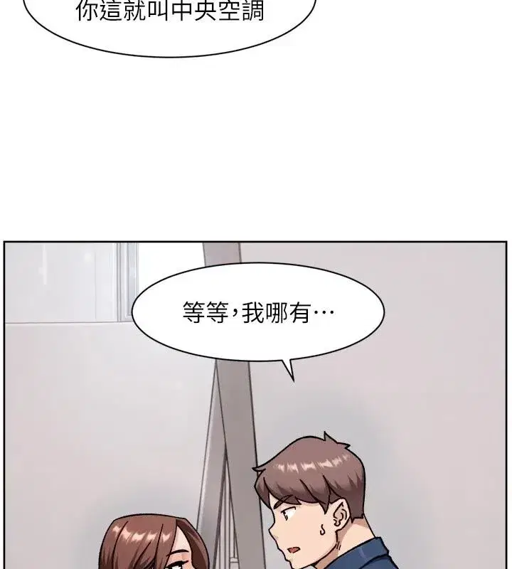 第163話