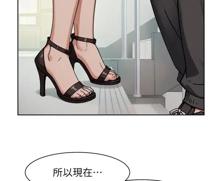 第163話