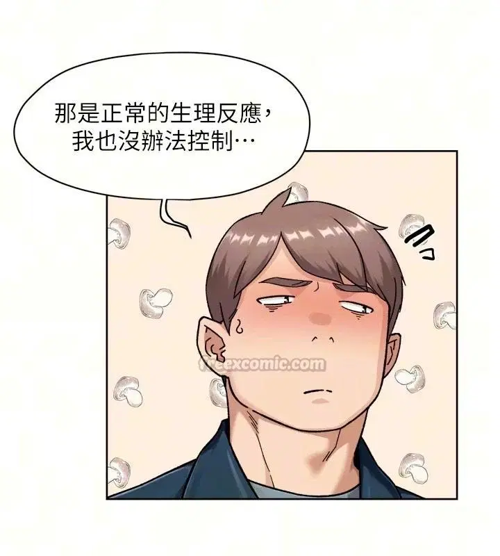 第164話
